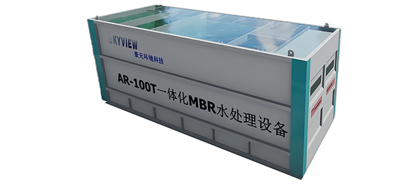 Containerized MBR Wastewater Treatment Plant
